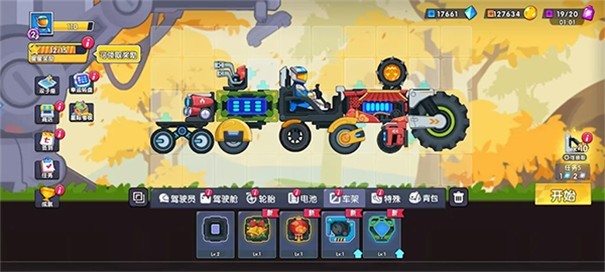 登山飞车3中文版下载-登山飞车3最新版下载v1.0.0