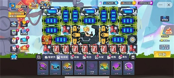 登山飞车3中文版下载-登山飞车3最新版下载v1.0.0