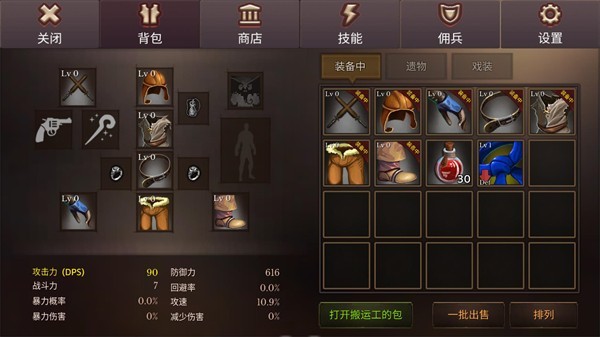 地牢编年史汉化版下载-地牢编年史最新版下载v3.17