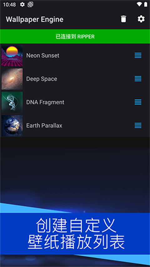 wallpaper壁纸引擎手机版下载-wallpaper壁纸引擎最新版下载v2.6.9