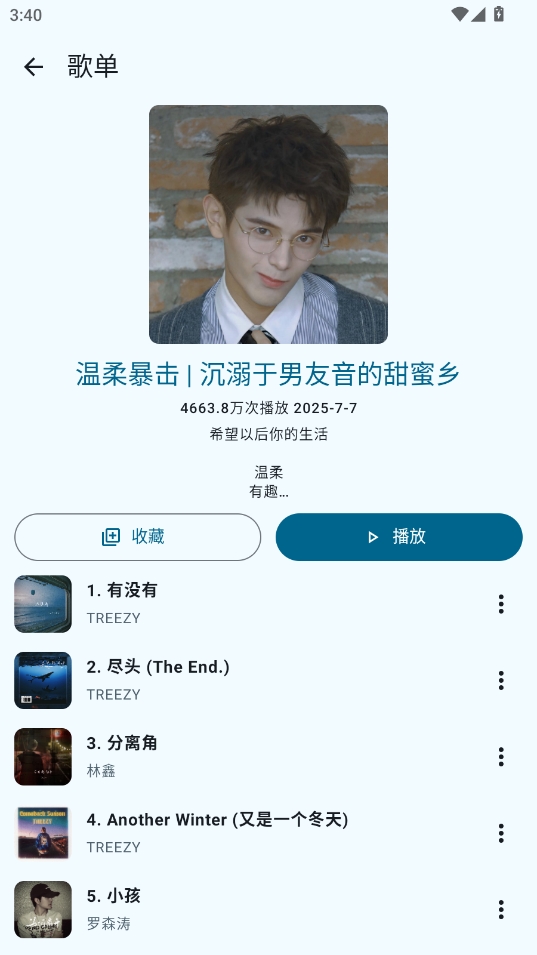 JetMelo手机版下载-JetMelo安卓版下载v1.0