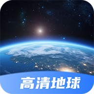 星云实景地图手机版下载-星云实景地图最新版下载v1.0.0