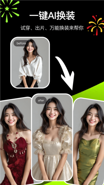 炫图最新版下载-炫图安卓版下载v1.4.90