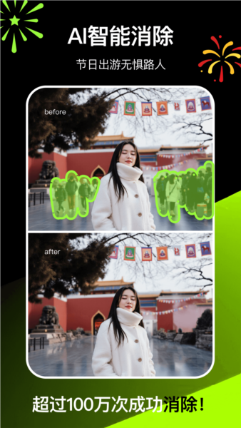 炫图最新版下载-炫图安卓版下载v1.4.90