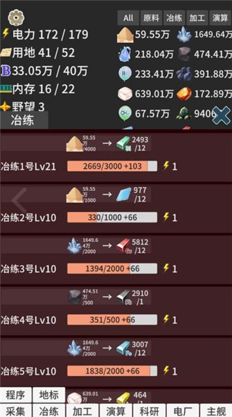 硅基空间最新版下载-硅基空间手机版下载v0.91