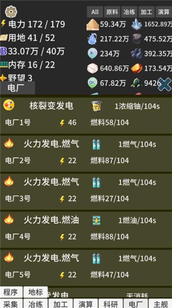 硅基空间最新版下载-硅基空间手机版下载v0.91