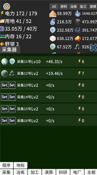 硅基空间最新版下载-硅基空间手机版下载v0.91