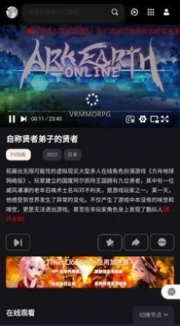 次元城最新版下载-次元城手机版下载v4.2.8-ga5770ca