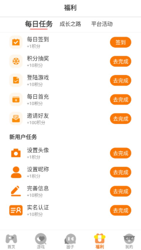 邢游机互娱游戏盒最新版下载-邢游机互娱游戏盒安卓版下载v3.0.251230