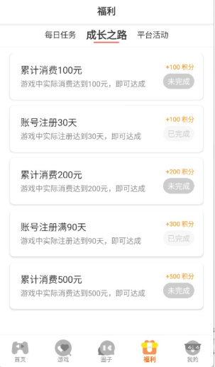 邢游机互娱游戏盒最新版下载-邢游机互娱游戏盒安卓版下载v3.0.251230