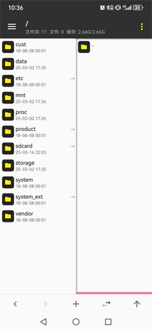 MT管理器粉色版下载-MT管理器最新版下载v2.19.0-clone