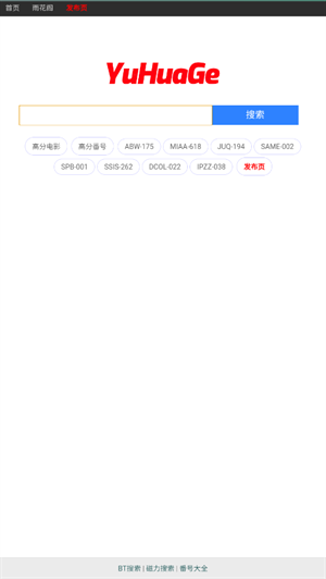 雨花阁最新版下载-雨花阁安卓版下载v1.2.3