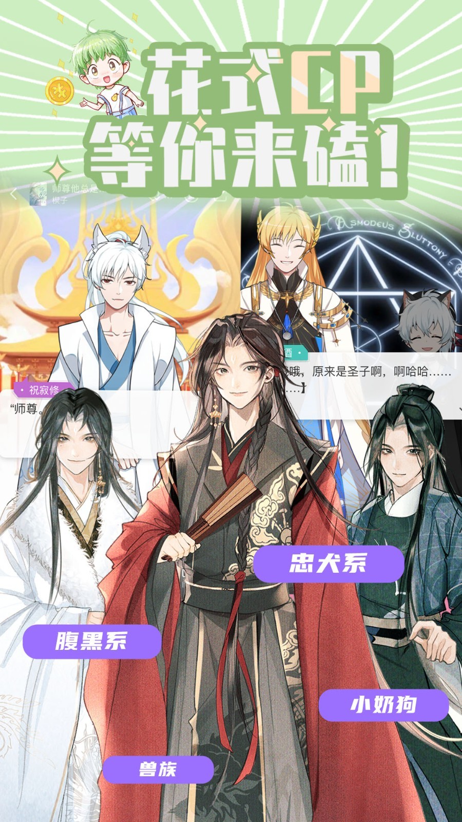 青梨阅读软件最新版下载-青梨阅读软件手机版下载v1.1.1