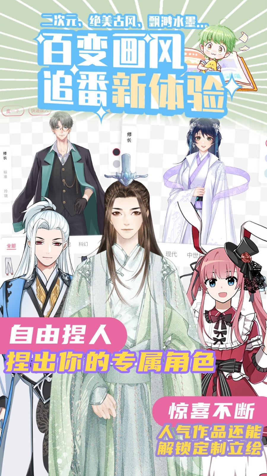 青梨阅读软件最新版下载-青梨阅读软件手机版下载v1.1.1