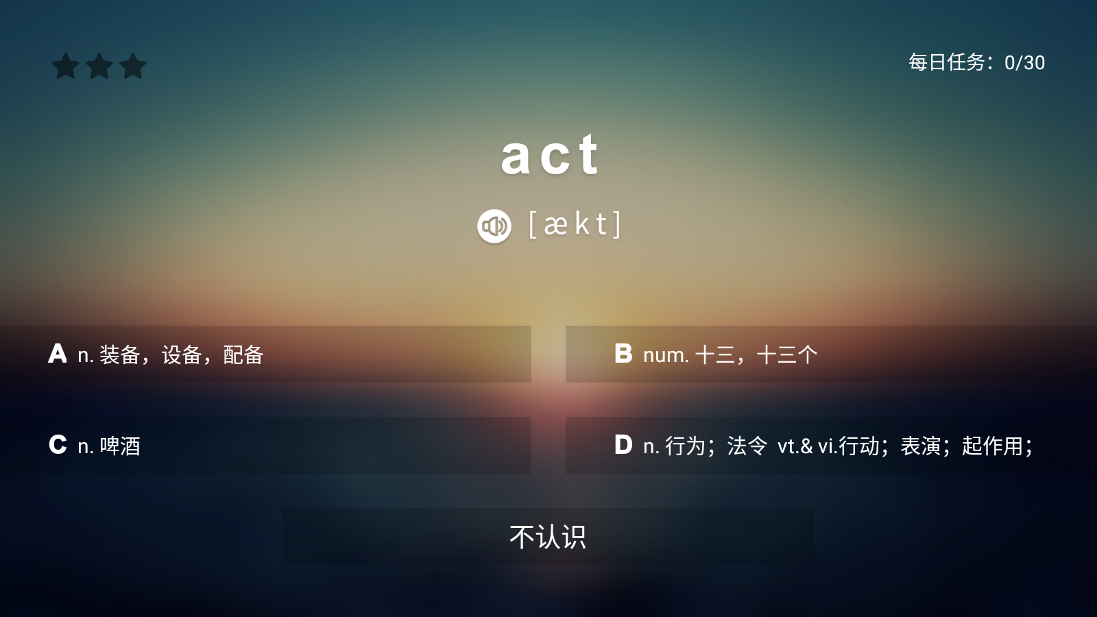 英语TV最新版下载-英语TV手机版下载v1.0.1