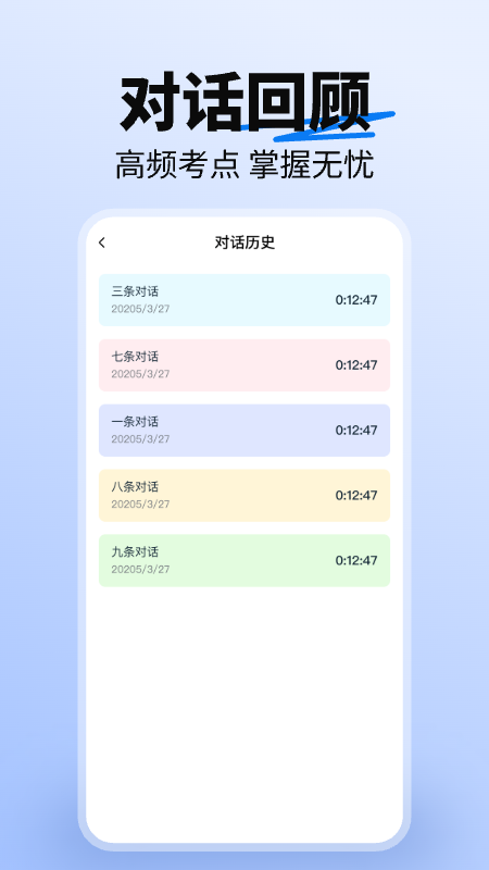 词典全能王免费版下载-词典全能王最新版下载v1.0.2