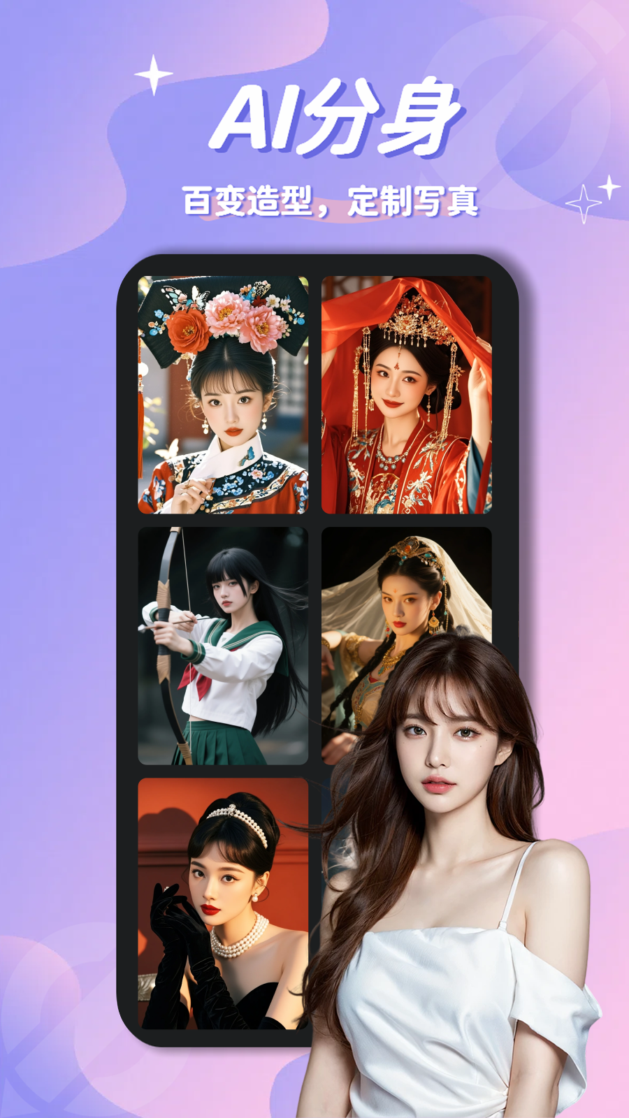 幻笔最新版下载-幻笔安卓版下载v1.2.3