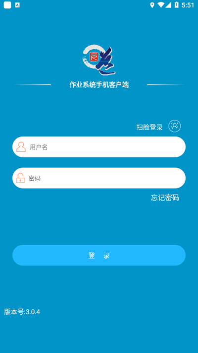 元道作业最新版下载-元道作业安卓版下载v3.1.7