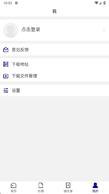 云南财经职业学院最新版下载-云南财经职业学院安卓版下载vYNCJ_3.2.0