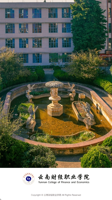 云南财经职业学院最新版下载-云南财经职业学院安卓版下载vYNCJ_3.2.0