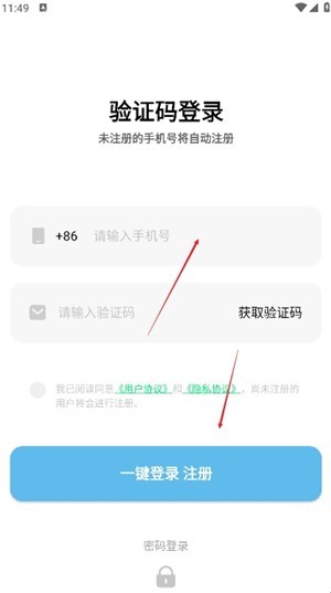 欧极云手机客户端最新版下载-欧极云手机客户端安卓版下载v1.1.30