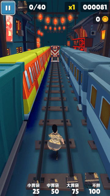 良子跑酷最新版下载-良子跑酷安卓版下载v1.1