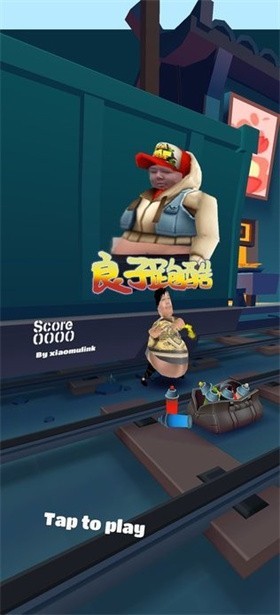 良子跑酷最新版下载-良子跑酷安卓版下载v1.1