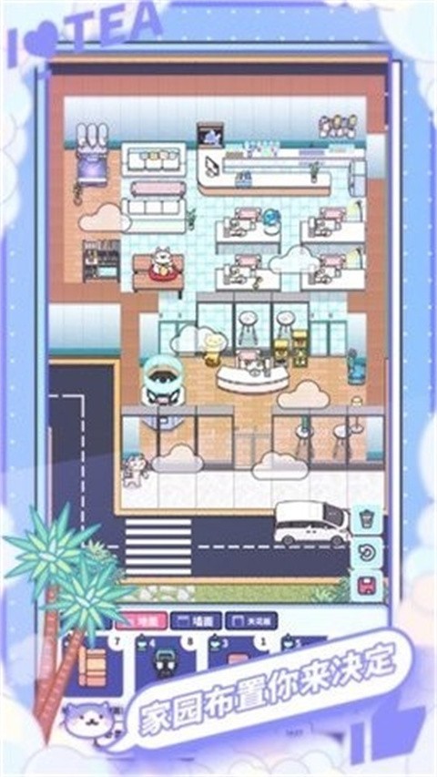 网红奶茶店小游戏最新版下载-网红奶茶店小游戏安卓版下载v1.5.6