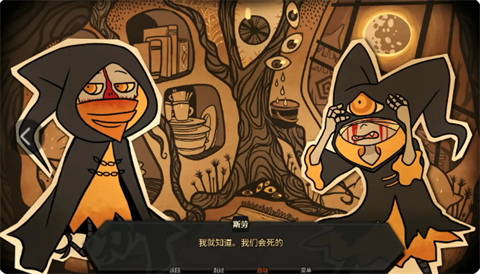 糖果疤痕手机版下载-糖果疤痕最新版下载v1.0