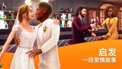 模拟人生4汉化版下载-模拟人生4安卓版下载v7.08.2319.4102