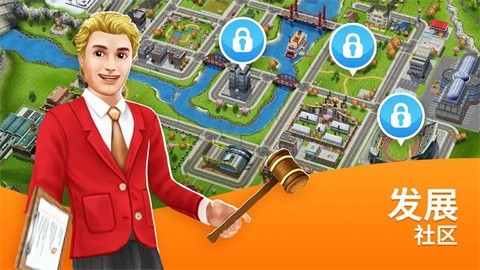 模拟人生4汉化版下载-模拟人生4安卓版下载v7.08.2319.4102