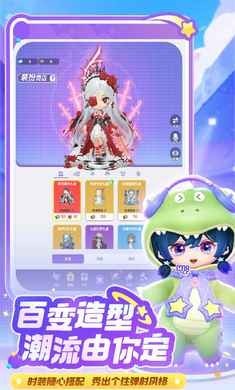 弹弹星球最新版下载-弹弹星球手机版下载v0.3.12