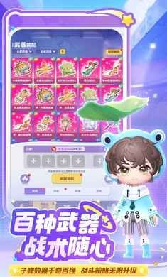 弹弹星球最新版下载-弹弹星球手机版下载v0.3.12