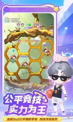 弹弹星球最新版下载-弹弹星球手机版下载v0.3.12