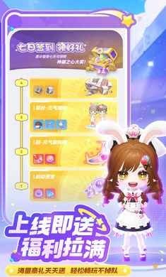 弹弹星球最新版下载-弹弹星球手机版下载v0.3.12