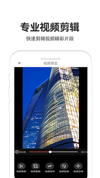 妙剪最新版下载-妙剪手机版下载v1.57