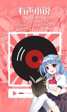 菠萝包轻小说安卓版下载-菠萝包轻小说最新版下载v5.1.90