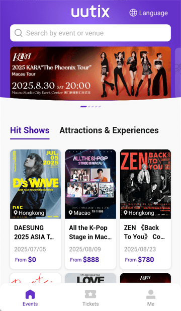 uutix最新版下载-uutix安卓版下载v1.5.1