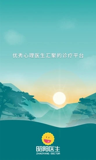 昭阳医生患者版app最新版下载-昭阳医生患者版app手机版下载v5.0.90