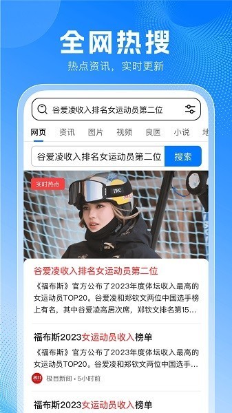 无忧浏览器最新版下载-无忧浏览器安卓版下载v1.0.1