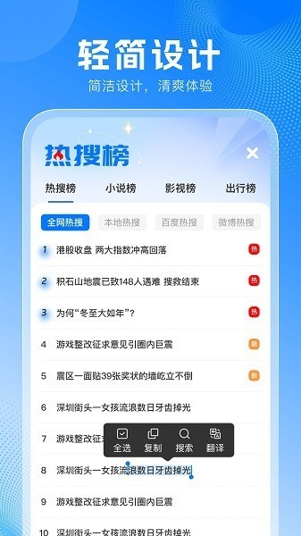 无忧浏览器最新版下载-无忧浏览器安卓版下载v1.0.1