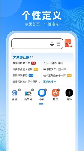 无忧浏览器最新版下载-无忧浏览器安卓版下载v1.0.1