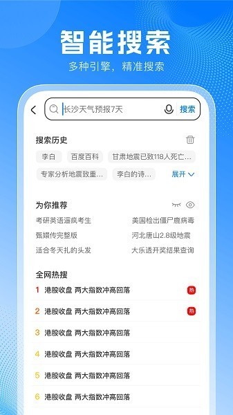 无忧浏览器最新版下载-无忧浏览器安卓版下载v1.0.1