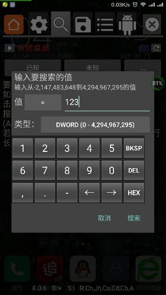 gg修改器最新版下载-gg修改器安卓版下载v101.1.0