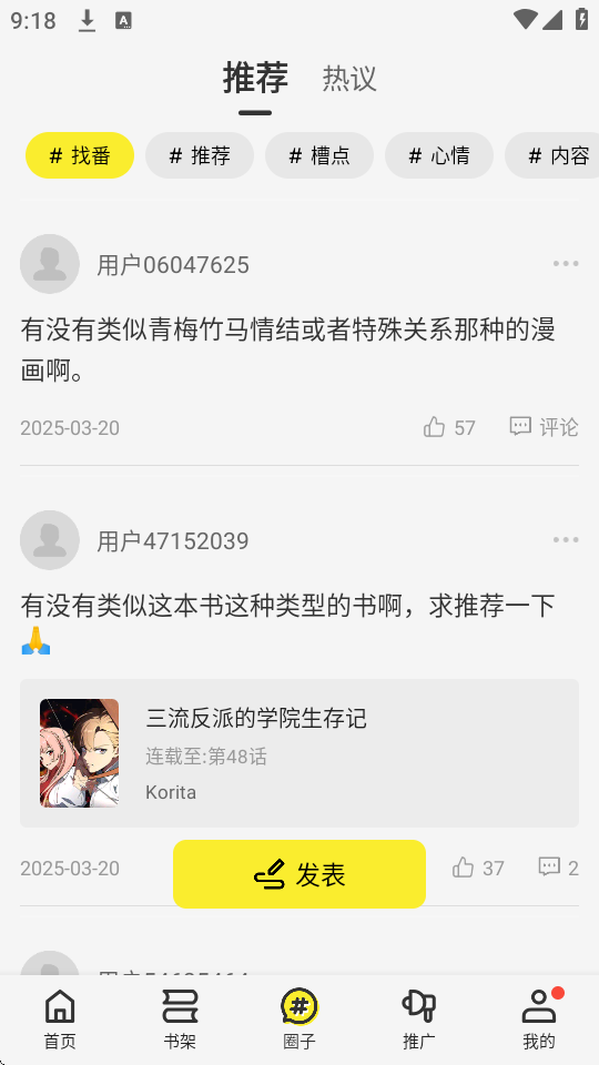 绘梦轩最新版下载-绘梦轩安卓版下载v1.0.1