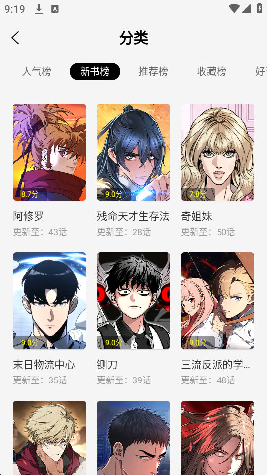 绘梦轩最新版下载-绘梦轩安卓版下载v1.0.1