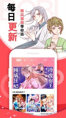 黄漫漫画最新版下载-黄漫漫画安卓版下载v8.9.2