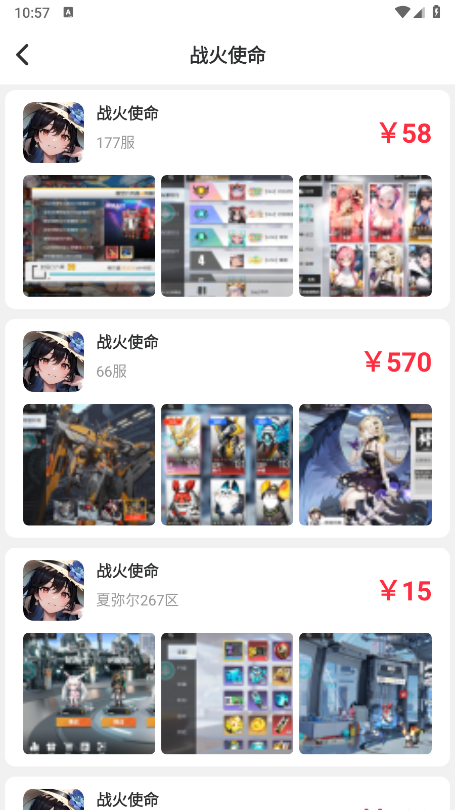 游点省安卓版下载-游点省手机版下载v8.5.2