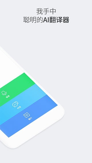 papago最新版下载-papago安卓版下载v1.10.27