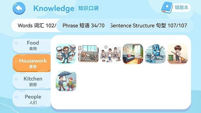 熊猫AI语伴最新版下载-熊猫AI语伴安卓版下载v2.0.1